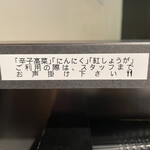 用戶對於TOKYO豚骨BASE MADE by博多一風堂 池袋店的評論圖