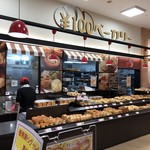 用户对于サンヴァリエ 清田店的评论图