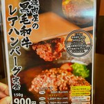 用戶對於焼肉こじま離れ 藤井寺的評論圖