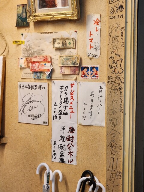 User's recommendation image for トウキョウ立呑倶楽部 両国