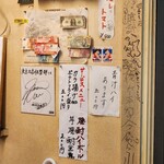User's review image for トウキョウ立呑倶楽部 両国