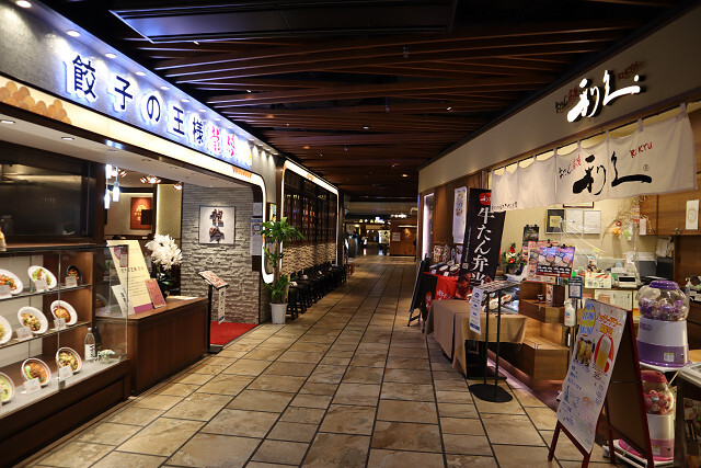 用戶對於餃子の王様 龍吟的評論圖