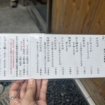 用戶對於守破離 堂島・梅田店的評論圖