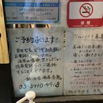 用戶對於赤鬼的評論圖