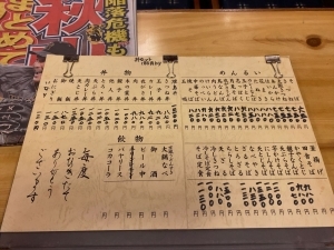 用户对于そば処 大鶴的评论图