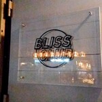 用户对于BLISS CLUB的评论图