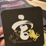 User's review image for 焼肉 牛宮城