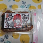 用户对于金扇 駅売店的评论图