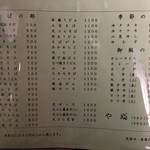 用戶對於やぶそば的評論圖