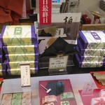 用戶對於叶 匠壽庵 高島屋大阪店的評論圖