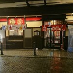 用户对于函館あかちょうちん的评论图