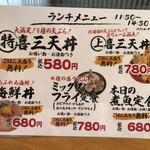 用户对于三代目 喜三酒店的评论图
