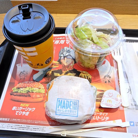 User's review image for マクドナルド 千歳新富店