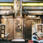 用戶對於四川辣麺 西中島店的評論圖