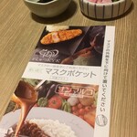 用户对于とんかつKYK 京都ポルタ店的评论图