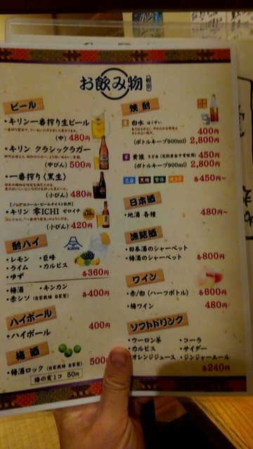 用户对于ちゃんこ ごっつ庵的评论高清图