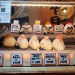 User's review image for 鮭乃丸亀 新千歳空港店