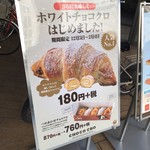 用户对于サンマルクカフェ 荻窪南口店的评论图