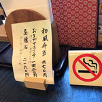 用户对于四季の料理　うえ野的评论图