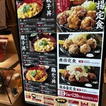 用戶對於鶏三和 八重洲地下街店的評論圖