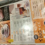 用戶對於ミヤマ珈琲 練馬春日町店的評論圖