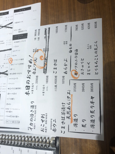 用戶對於柳町 一刻堂 春吉店的評論高清圖
