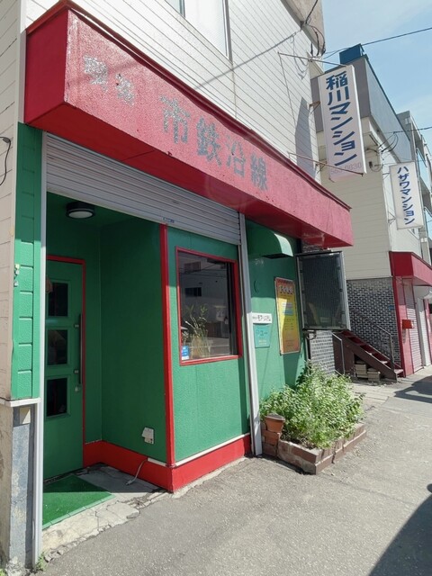 用户对于コーヒーハウス　市鉄沿線的评论高清图