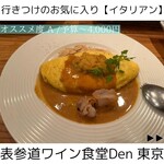 User's review image for 表参道ワイン食堂Den