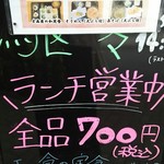 User's review image for なごみ 駆々