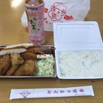 User's review image for とんかつ道場 ポートタウン店
