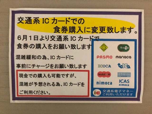 用戶對於レストラン ボーノ JPO店的評論高清圖
