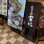 用戶對於寅福 ルミネ新宿店的評論圖