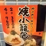 User's review image for オムちゃん食堂