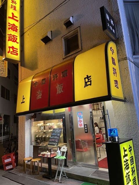 用户对于上海飯店的评论图