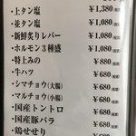 用戶對於焼肉市場 湯野精肉店的評論圖