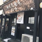 User's review image for ほっともっと 南6条店