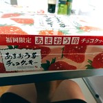 用戶對於保賀屋 小倉店的評論圖