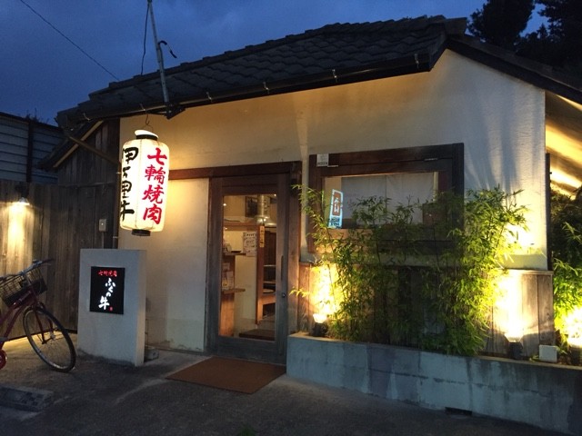用戶對於七輪焼肉ふくの牛 飯倉本店的評論圖
