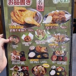 用戶對於若鶏時代 なると 本店的評論圖