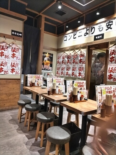 用戶對於新時代 錦糸町南口店的評論高清圖