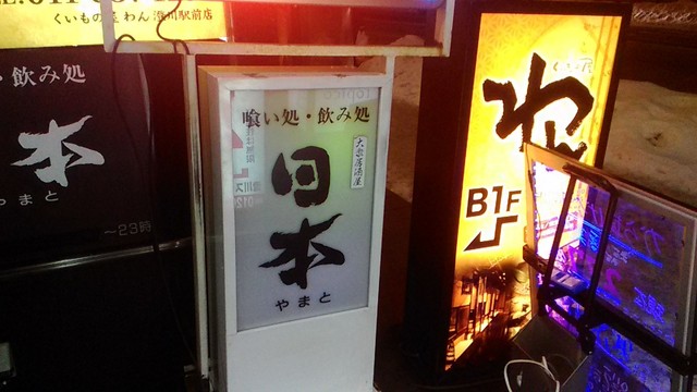 用户对于日本的评论高清图