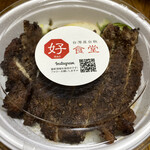 用戶對於台湾屋台飯 好食堂 唐人町店的評論圖