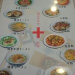 用户对于台湾料理 金麒麟 与謝野店的评论图