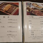 用戶對於祇をん松乃的評論圖