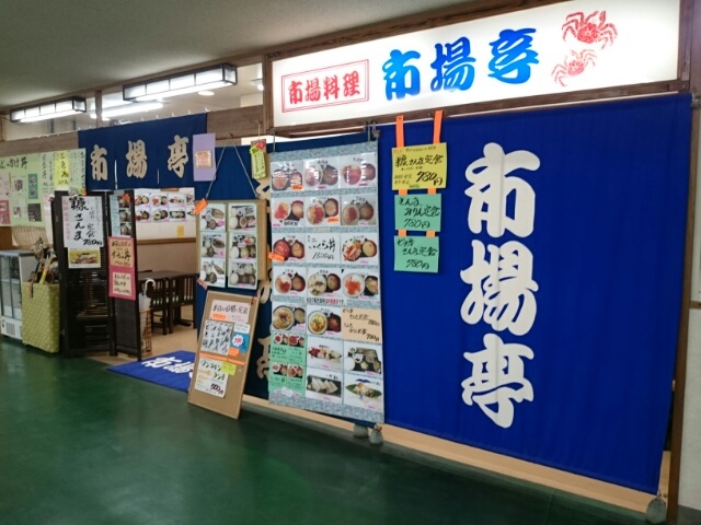 用戶對於市場亭的評論圖