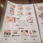 User's review image for うま久 新宿御苑店