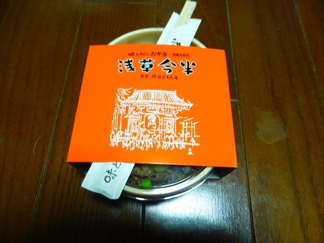 用戶對於浅草 今半 日本橋三越本店的評論圖