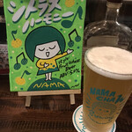User's review image for スモーク ビア ファクトリー NAMACHAん Brewing
