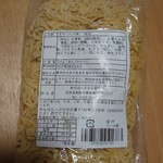 User's review image for まるは製麺所 カウボーイ北野店