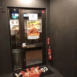 用戶對於九州名物とめ手羽 新宿店的評論圖